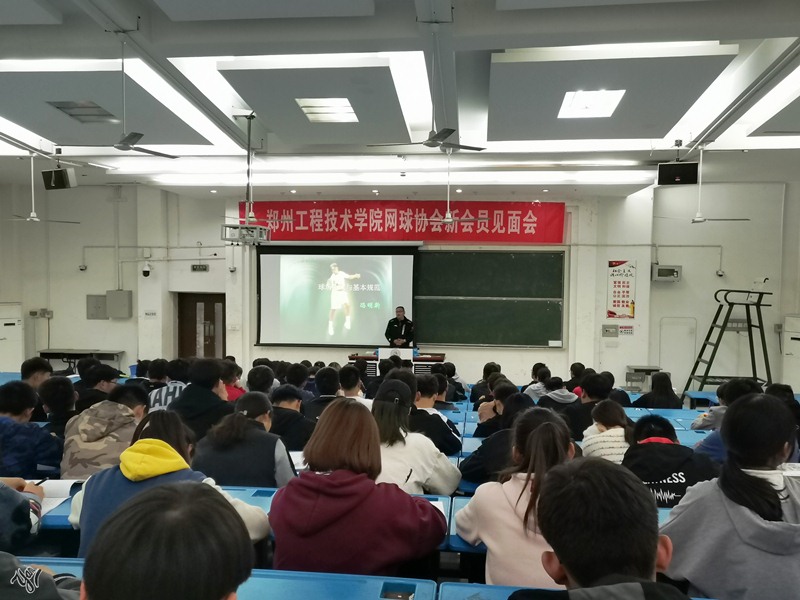beat365平台官方网站冯明新院长为新会员做讲座